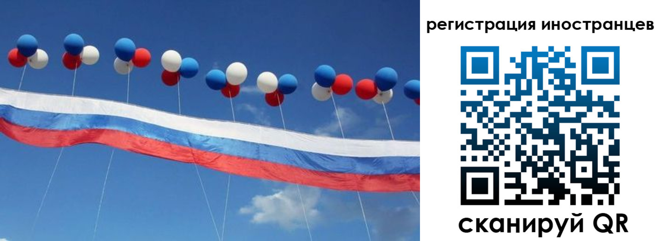 прописка для военкомата в Печорах