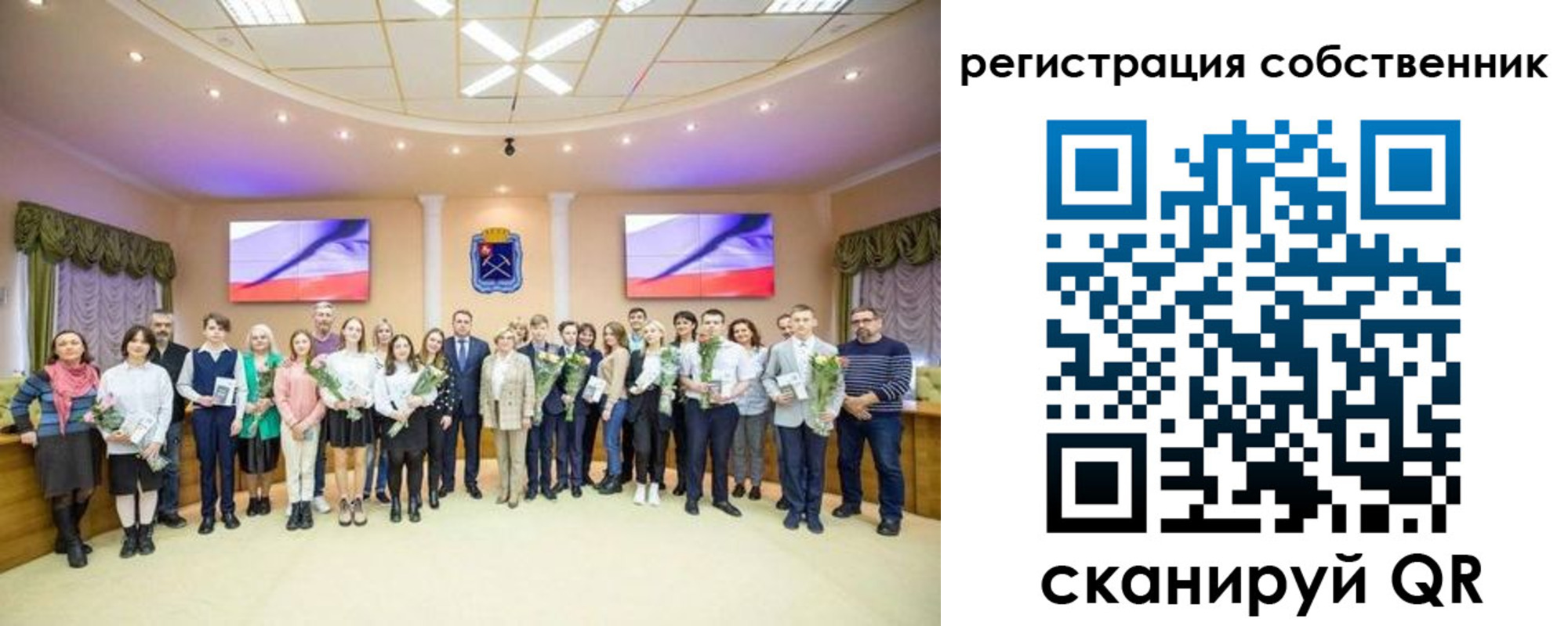 регистрация в Печорах