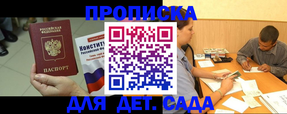 регистрация в Печорах